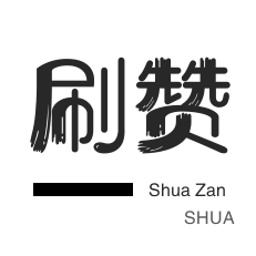 云小店24小时下单平台